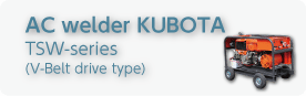welder_kubota(Two bearing type)